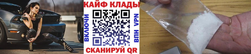 Где купить наркотики Сургут Alpha-PVP  Амфетамин  ГАШ  Конопля  COCAIN 