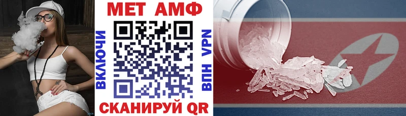 Amphetamine VHQ  купить  сайты  Сургут 