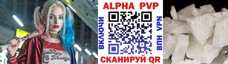 Alfa_PVP СК  Сургут 