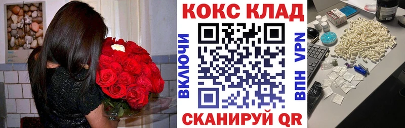 blacksprut как зайти  Сургут  КОКАИН Колумбийский 