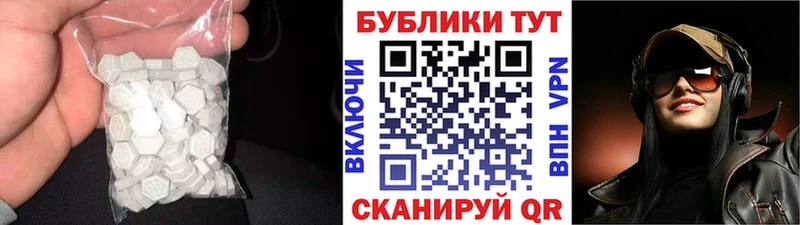 MEGA как зайти Сургут Экстази XTC наркота