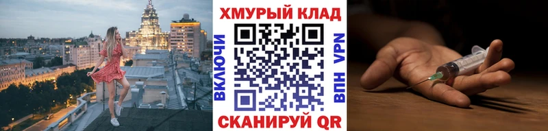MEGA   Сургут  ГЕРОИН афганец 