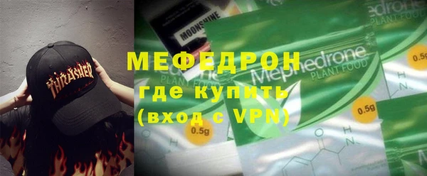 СК Гусь-Хрустальный