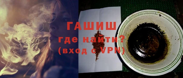 СК Гусь-Хрустальный