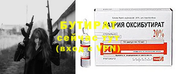 гидропоника Гусиноозёрск