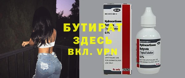 СК Гусь-Хрустальный
