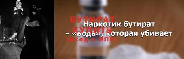 гидропоника Гусиноозёрск