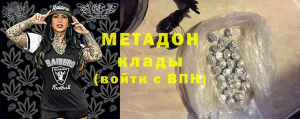 СК Гусь-Хрустальный