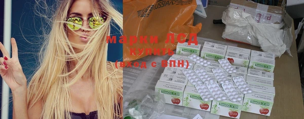 СК Гусь-Хрустальный