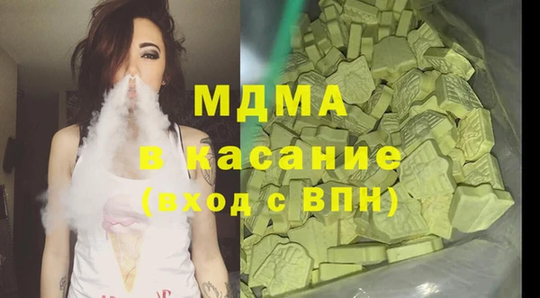 СК Гусь-Хрустальный