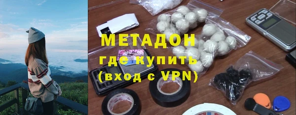 СК Гусь-Хрустальный