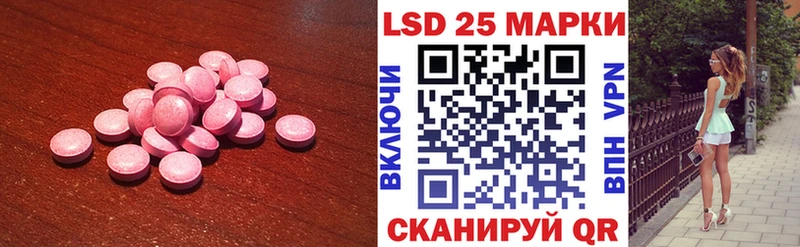 LSD-25 экстази ecstasy  MEGA зеркало  Сургут  закладка 