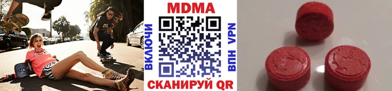 MDMA crystal  Сургут 