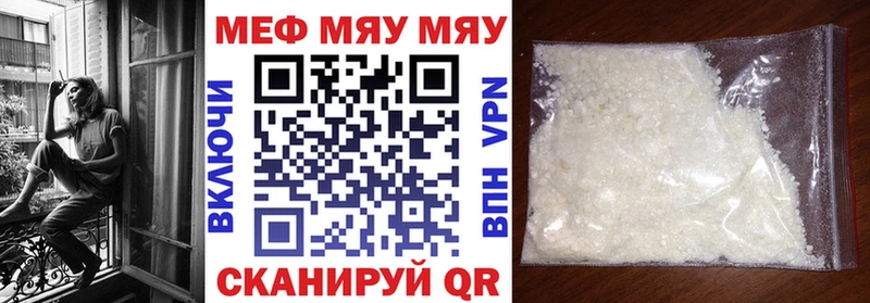 Меф mephedrone  даркнет официальный сайт  Сургут 