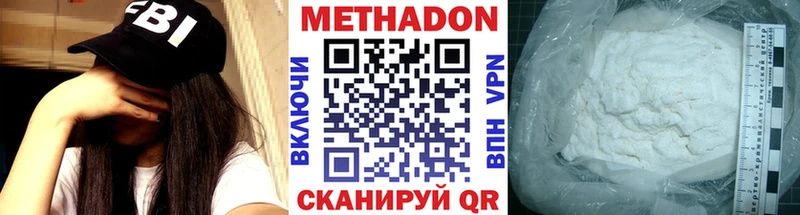 купить закладку  omg рабочий сайт  Метадон мёд  Сургут 