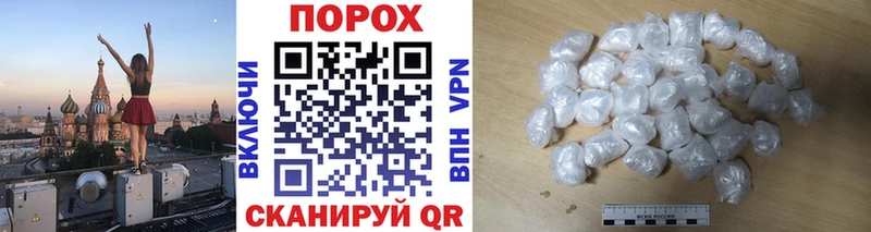 Метамфетамин винт  где можно купить наркотик  Сургут 
