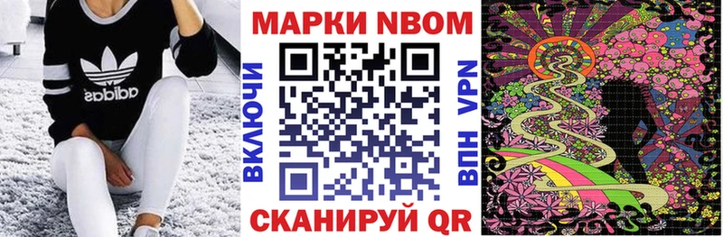 Наркотические марки 1,5мг  Сургут 