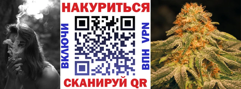 Бошки Шишки планчик  Сургут 
